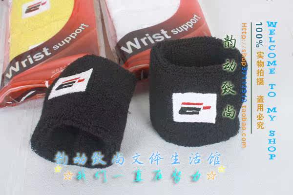 Protection sport - Ref 587454 Image 11