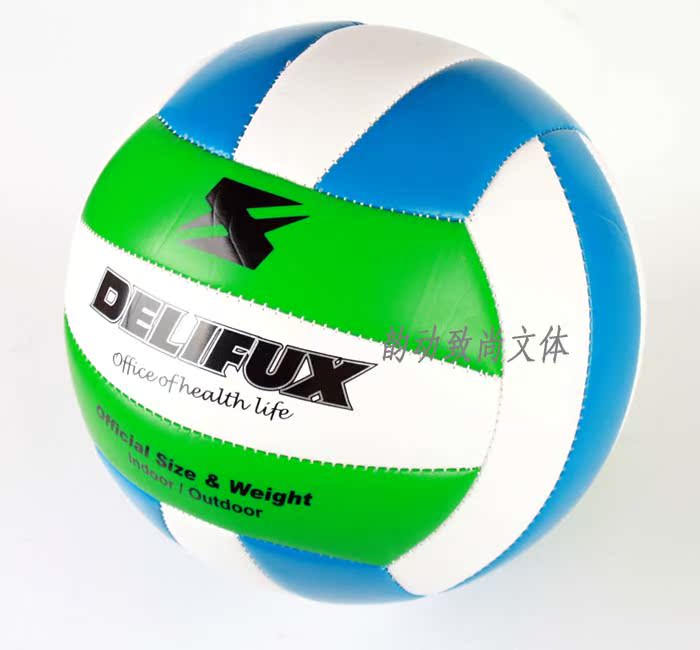 Ballon de volley - Ref 2010336 Image 14