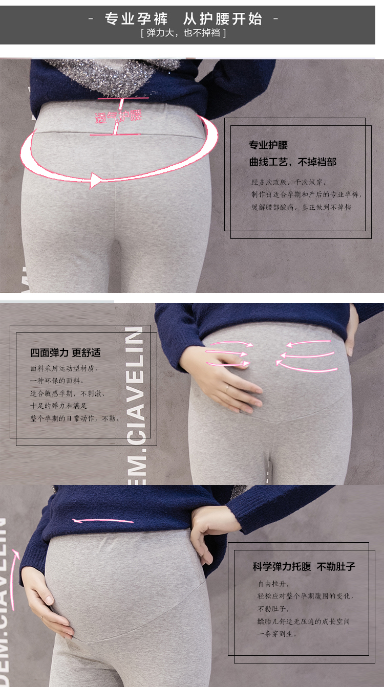 Mùa xuân và mùa thu tải 200 kg XL Bà bầu xà cạp nhỏ khỉ bông nâng bụng chất béo MM bà bầu quần quần chân quần bầu cạp chéo