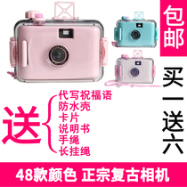 Cute camera diving waterproof retro fool film film ins camera Korea creative gift beauty