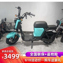Yadi new national standard new V20 luxury and comfortable electric battery scooter ultra-long life special tram