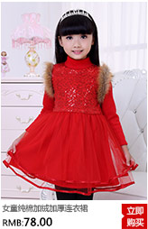 Cape pour fille en cachemire - Ref 2156902 Image 7