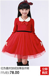 Cape pour fille en cachemire - Ref 2156902 Image 11