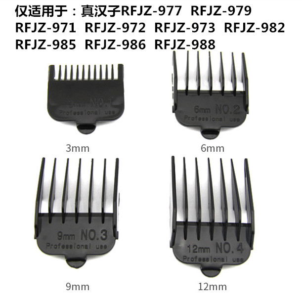 Original True Hanson 977979971972973982 Haircut Electric Push Cut Limit Comb Hairdresser Calliper