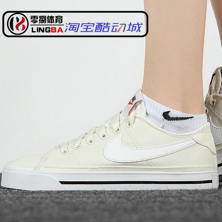 Nike Court Legacy Men's Casual Canvas Shoes Cz0294-001-100-101/Dh3161-101