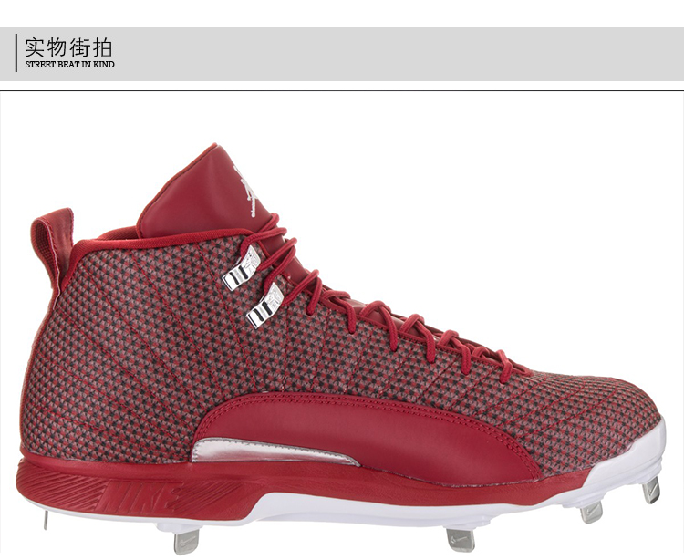 Nike AIR JORDAN 12 Bóng chày Giày bóng chày nam AJ 854567-600-010-100 giay the thao nu