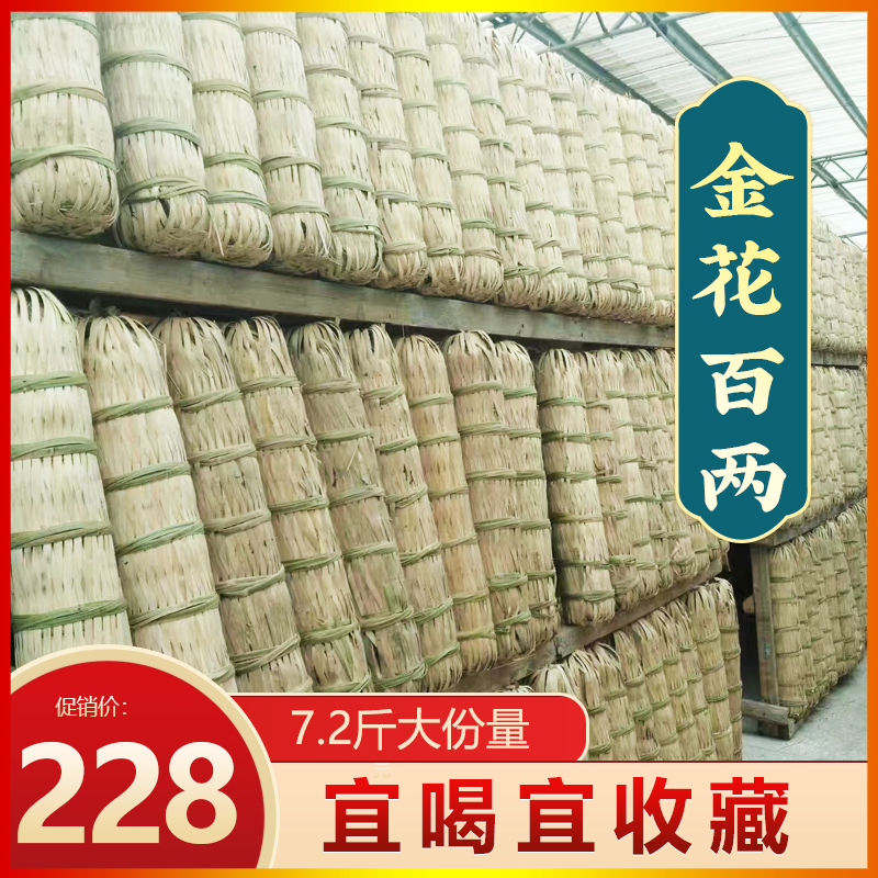 Anhua black tea hundred taels of black tea Hunan Anhua authentic wild aged Fu tea black tea hundred taels of 7 2 catties