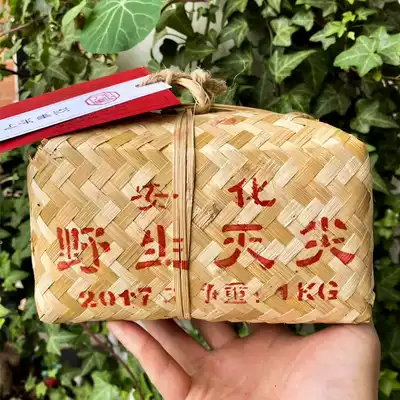 Anhua black tea authentic bulk black tea Hunan Anhua Tianjian wild black tea Anhua basket Tianjian tea