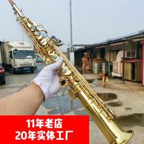 Carlos CSS-300 b-down one-piece straight tube high-pitched saxophone instrument beginner professional performance universal