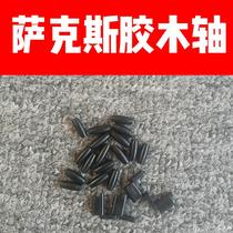 Sax glue wood shaft pipe instrument repair spare parts plastic shaft linkage shaft roller button pulley