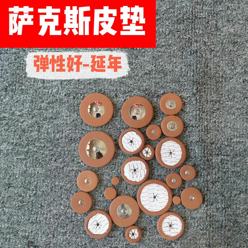 Carlos saxophone leather pad sound control pad instrument repair spare parts alto treble tenor
