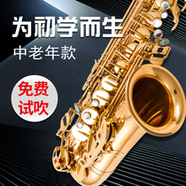 French Carlos E-drop alto saxophone wind instrument adult beginner professional middle-aged and elderly special