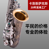 French Carlos E-drop alto saxophone wind instrument adult beginner professional performance universal