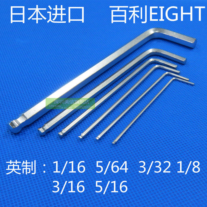 Inner Hexagon Wrench British 1 16 5 64 3 32 1 8 3 16 5 16 Japan Import EIGHT