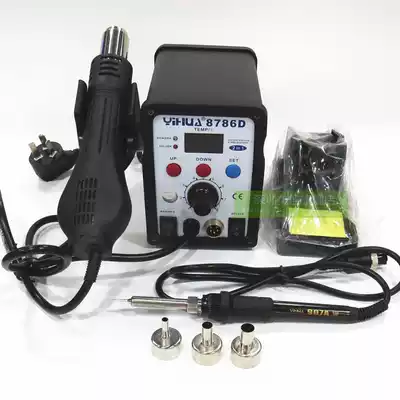 YIHUA YIHUA YIHUA YH-8786D digital display hot air welding table hot air gun welding table two in one 220V 110V
