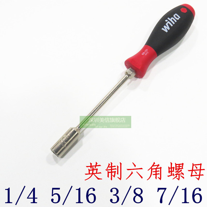 Weihan 347 Inlet nut wrench hexagonal sleeve opener 5 16 7 16