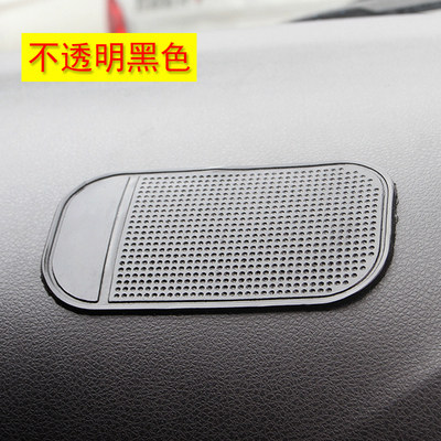 Car anti-skid pad car car silicone pad car mobile phone pad paste suction perfume ornaments jewelry spider supplies