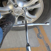 Automobile tire wrench removal tire tool folding disassembly repair tire wrench cross labor-saving removal sleeve