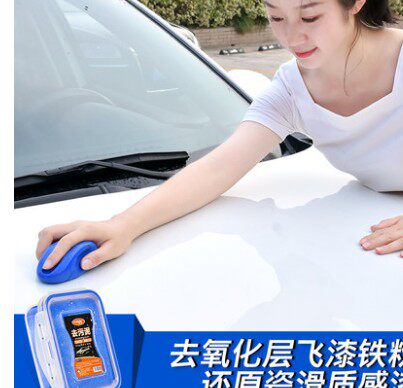 Car carwash mud Go to sludge rubbed Truck God Instrumental Rubber Mud Powerful Decontamination Fire Landslide Rubber Mud Cleaning Decontamination Black Spots