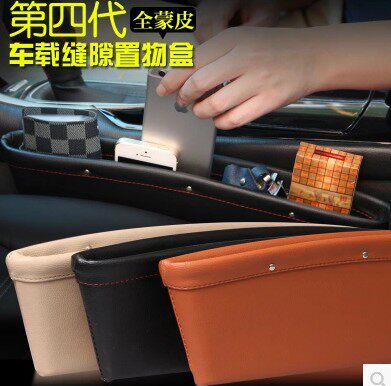 Car seat gap storage box storage bag Car storage box Car finishing gap storage box Car supplies