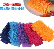 Chenille car wipe gloves double-sided coral worm car wash gloves car wash tool with packaging 38-2a008