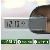 Car thermometer electronic clock suction cup car electronic watch car timer electronic clock car mini time clock