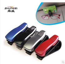 Car Multifunction Glasses Clip Car Spectacle Clip Vehicular Spectacle Frame Sub bill clip Name sheet clip