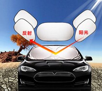 Sun protection for car sunshield car sunscreen front blocking aluminum coated silver yang stopover 6 pieces thickened sun shield