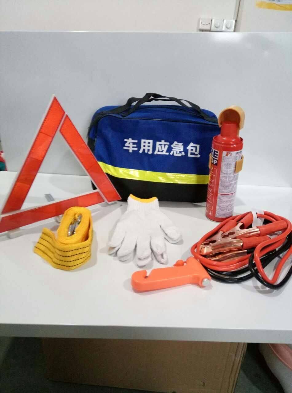 On-board Emergency Rescue Package Self-Driving Car Supplies Hot selling with car Repair fire extinguisher Kit 7 pieces