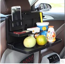 Versatile beverage rack onboard collapsible table dining table shelf for car-back water cup holder