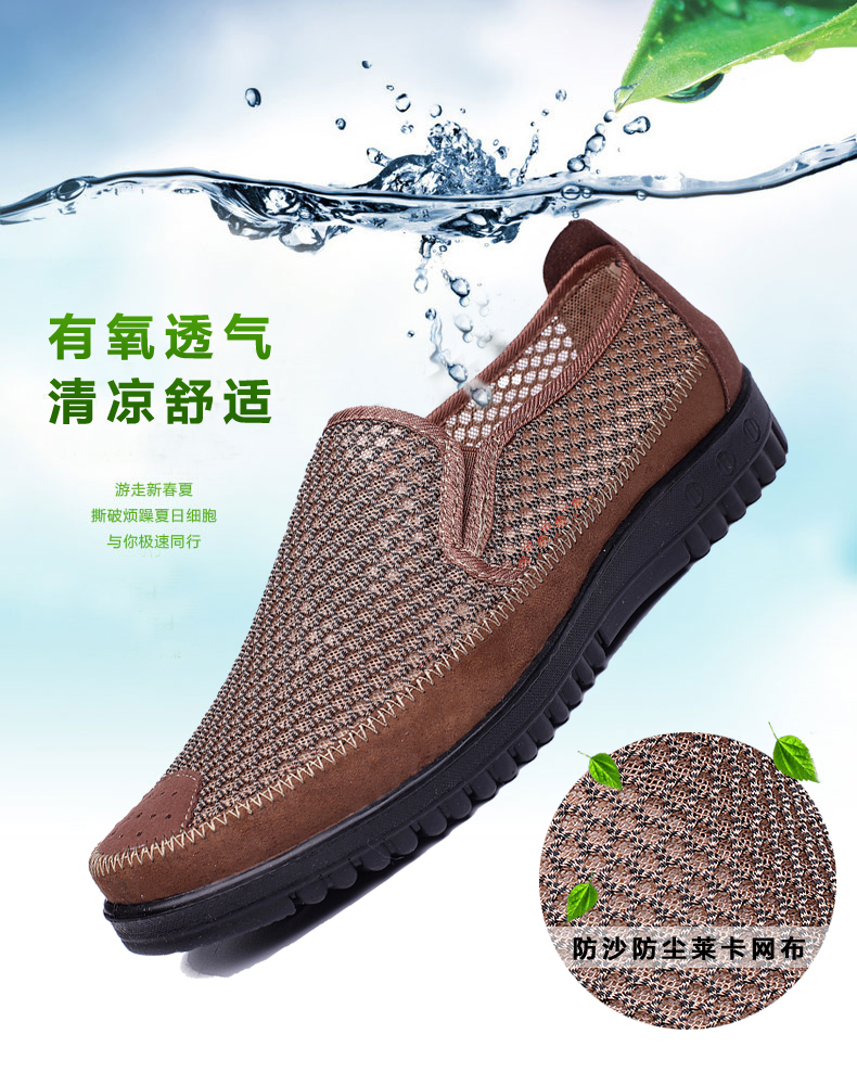 Cũ Bắc Kinh giày vải mùa hè người đàn ông thở của giày lưới trung và cũ tuổi của cha của lưới của nam giới giày dép rỗng lưới dép kích thước lớn nam