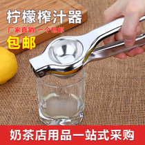 Household small manual shake mini lemon clip juicer Fry juice fruit fruit and vegetable juicer