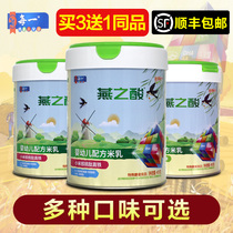 (2 cans at a discounted price)Each grandmothers rice field Yanzhi Acid Infant Formula Rice milk baby rice flour 405 grams
