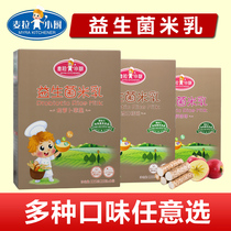 Mara chefs probiotic rice milk nourishing rice flour rice paste baby coveting calcium iron zinc carrots apple 225 gr