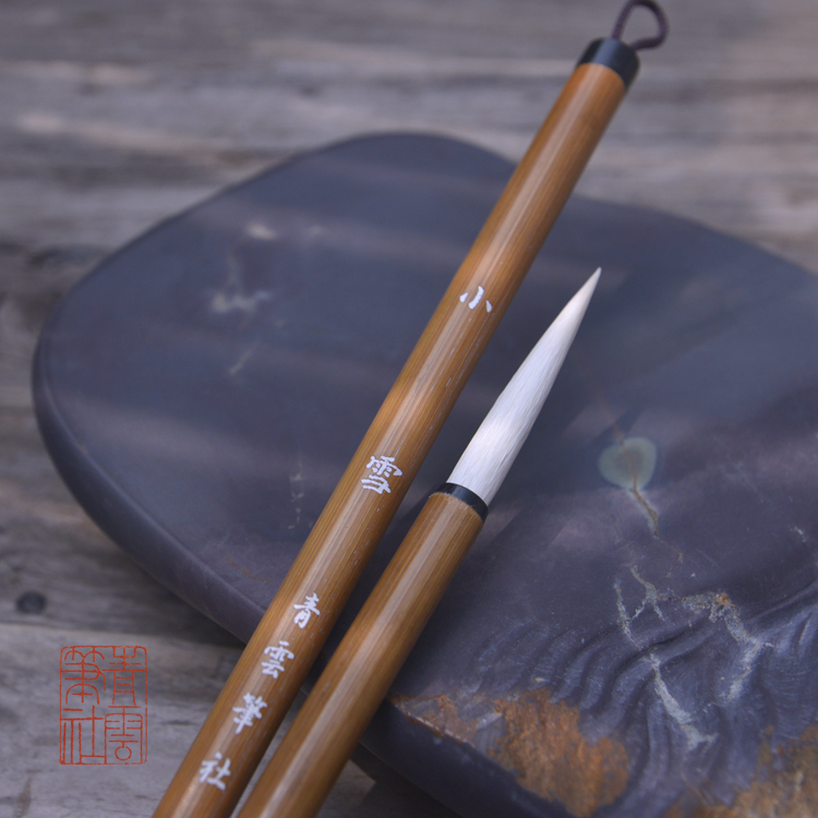 Qingyun Pen Society Xiaoxue Fine Light Feng Xiaochangfeng Pure Sheep Hair brush Calligraphy Cursive Seal script Painting pen