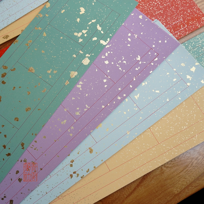 Green Cloud Pen Society Handmade Seven Words Book House United Brocade Dragon Hall Real Gold Pure Mineral Plant Wax letterhead Full cooked rice paper