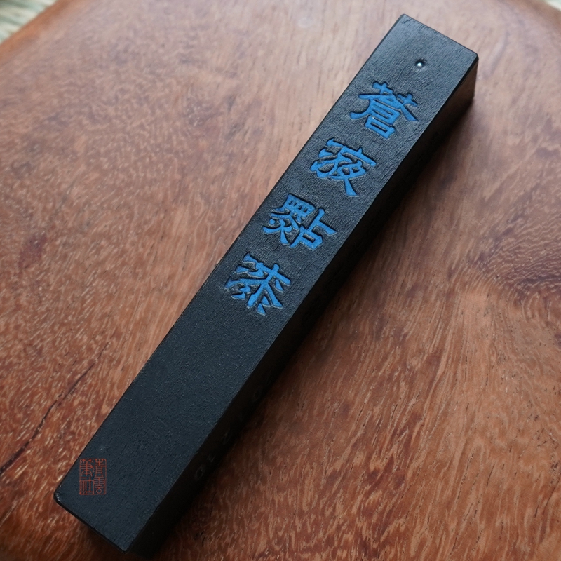 Again Xuanzaifa ancient pine smoke series Garnish Pale Lacquer Lacquer Pine Clear Shed Top Pine Tobacco Deer Antlers Ink block ink-Taobao