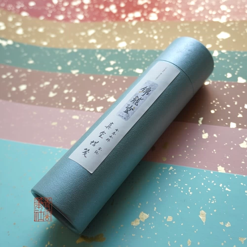 Qingyun Bi Club Snowflake Золотая учебная комната Jinlongtang Истинный золотой воск, маленький куплет, посыпанный золотой рисовой бумагой 8 вариантов цвета