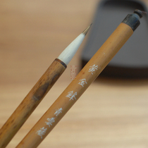 Qingyun PEN Club Golden front rabbit hair brush brush wearing sheep small small Kai calligraphy copy with single price