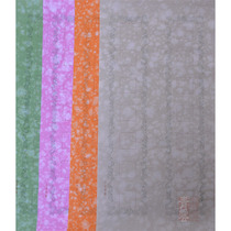 Qingyun PEN Club antique cloud bat Duoyunxuan 2018 woodblock watermark seven words Study Paper 8 pairs of semi-familiar rice paper