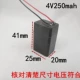 № 1 размер 20*25*41