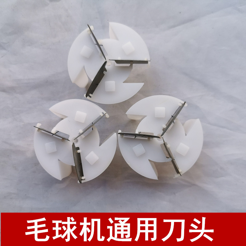 Application of a universal tool head for hair-ball machines such as Waco WK206 306406506606706708101