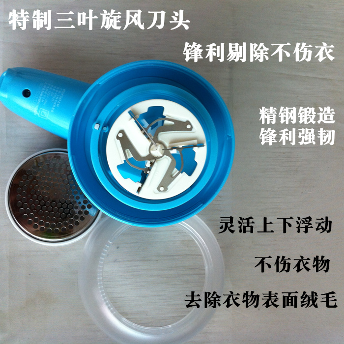 Máy cắt lông xù Deerma Chi nhánh bay Fluff Ball Tông đơ Máy cạo râu Loại bỏ bóng Máy cạo râu Quần áo Mặc tẩy lông - Link Remover 	máy cắt lông xù quần áo tphcm