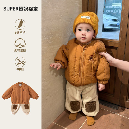 男宝宝冬装套装潮帅气时髦婴儿衣服冬季新款棉服外套休闲裤两件套