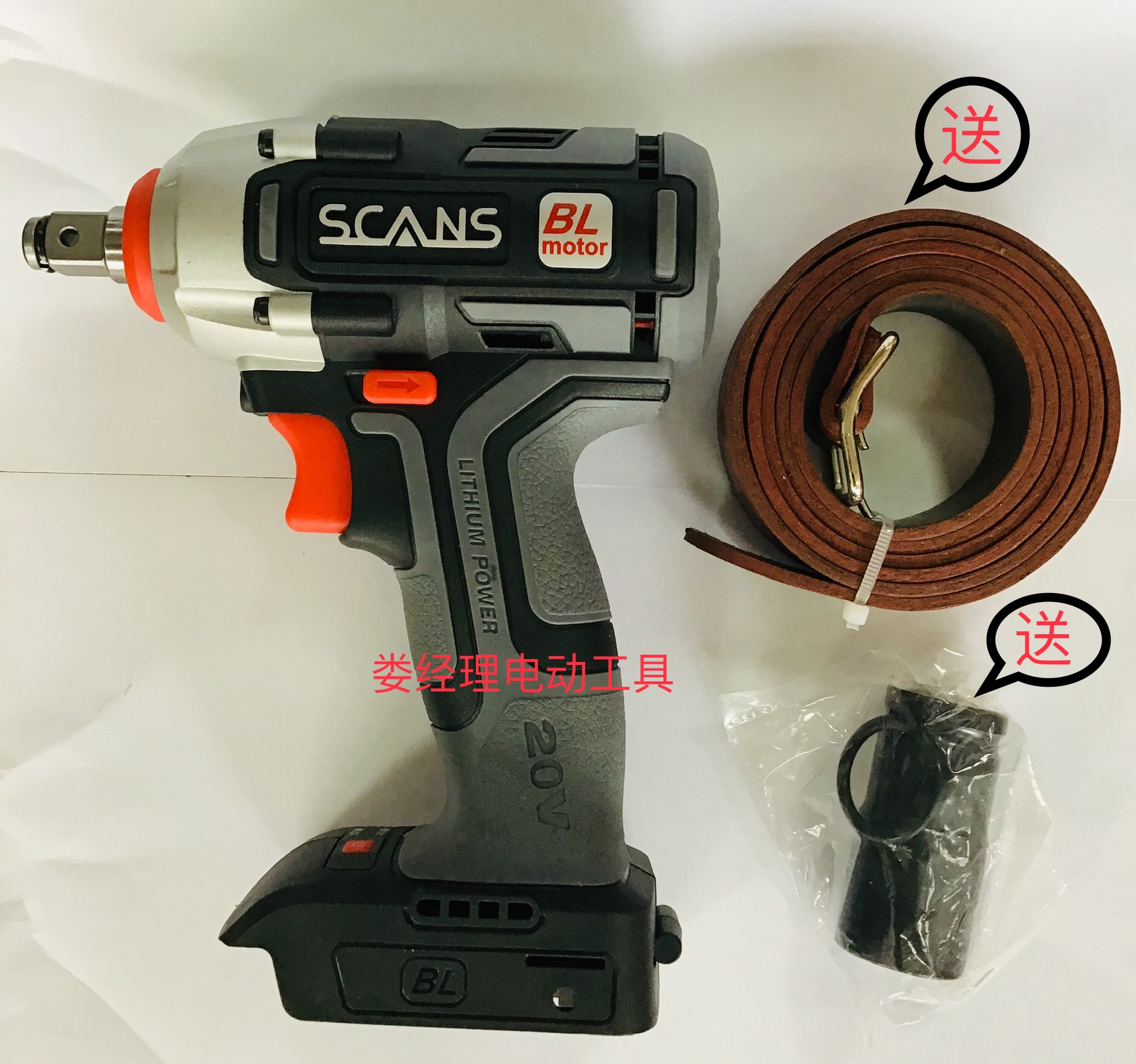 The energy electric driver accessories toward the SC 4180 charging wrench original accessories of bare muscle head factory