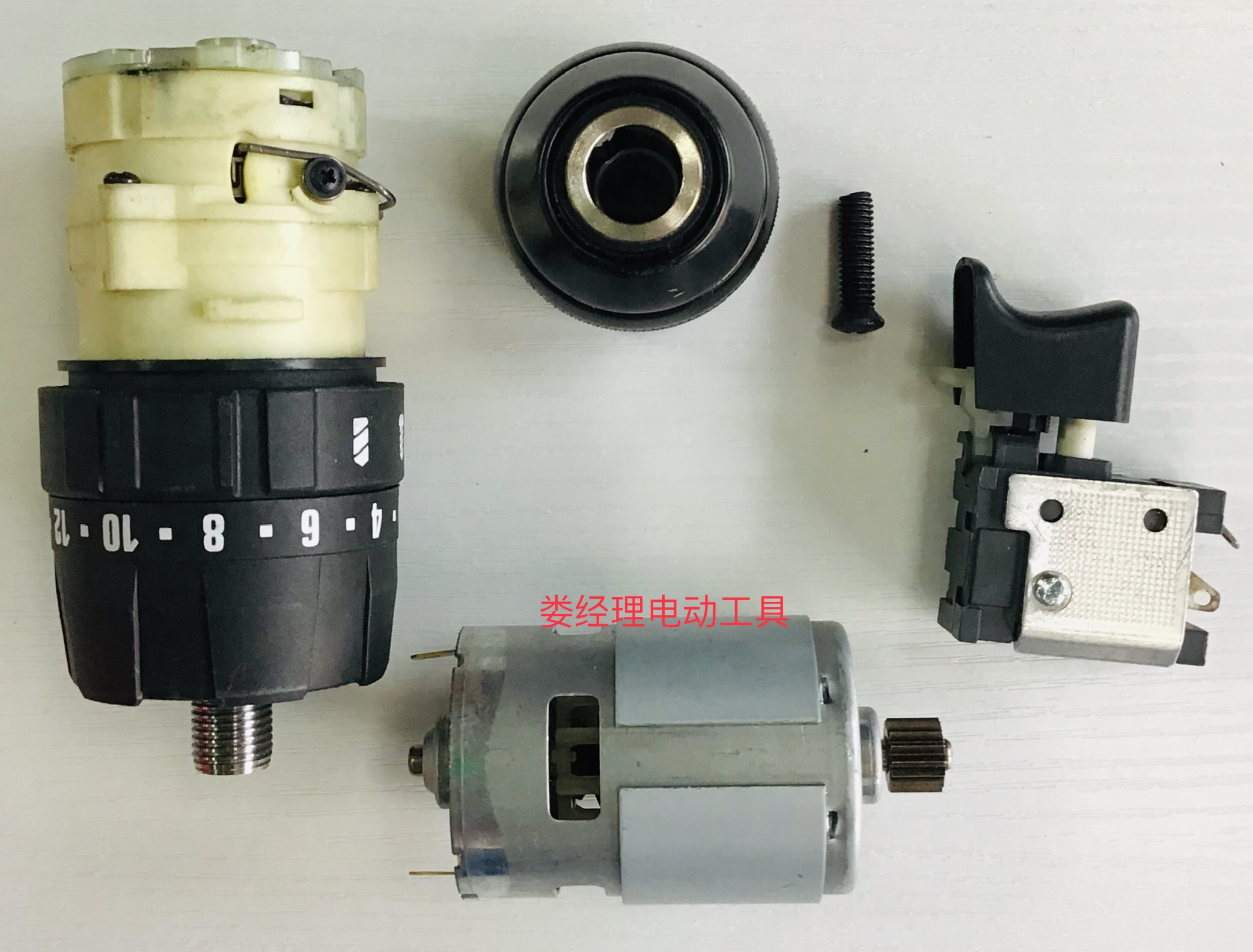 Public good industry 770 charging electric drill accessories LCD-770-7SC shock drilling original fitting accessories