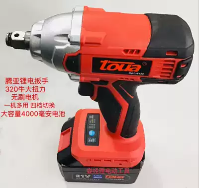 Tengya Electric Screwdriver DBLW180 Tengya Brushless Impact Electric Screwdriver Large Torque 21v Shelf Lithium Battery