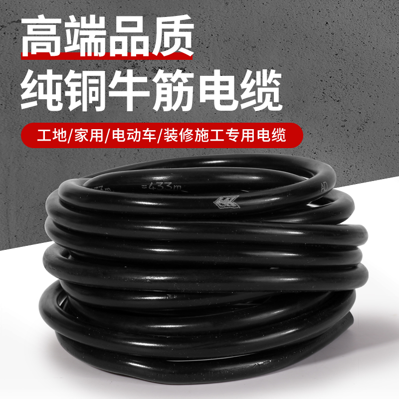 Shangan cable 1 0-1 5-2 5 copper core cable