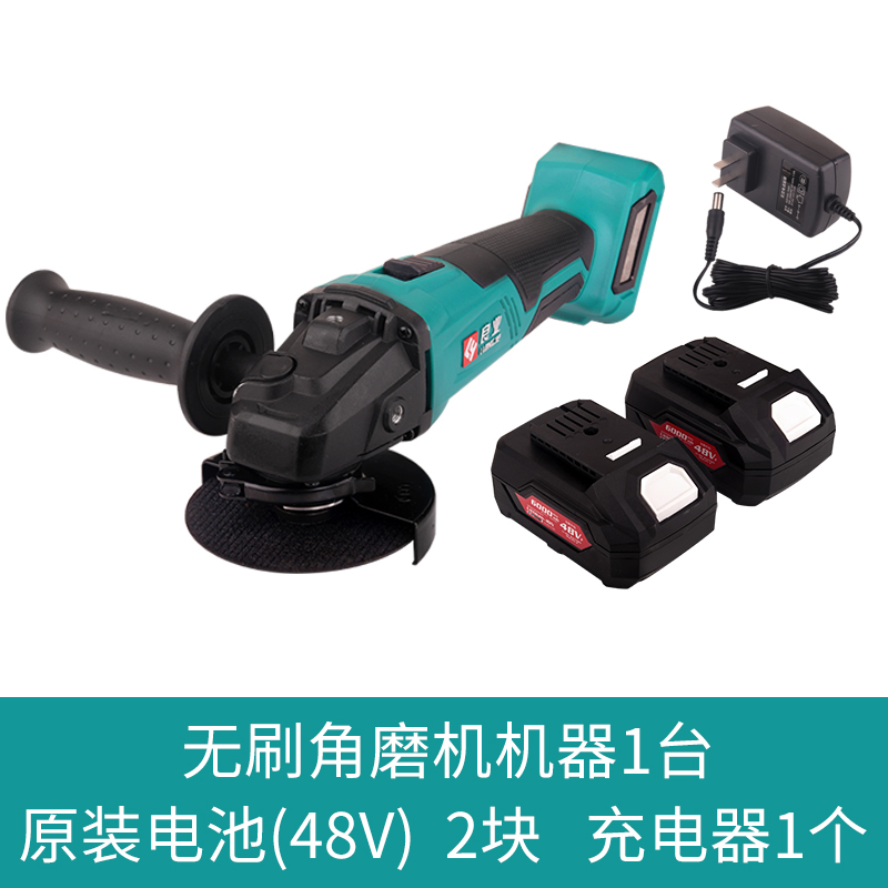 Liangye charging angle grinder Liangye LCG77X-9-100 lithium battery cutting machine 48V6000 mAh dual electric