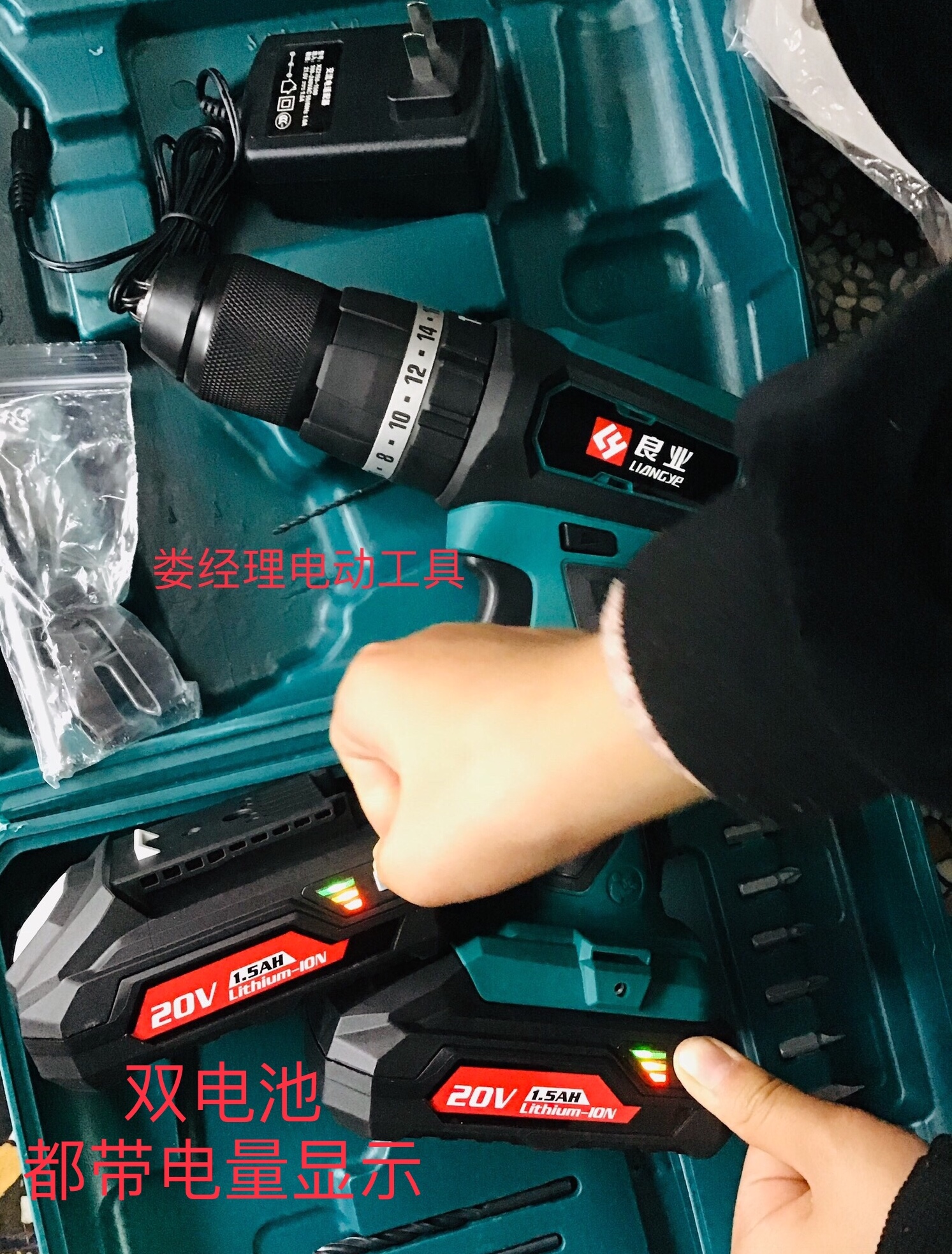 Public Good Industry Charging Electric Drill LCD770-7SC Shock Drilling High Power Industrial Grade Tool Home Screwdriver